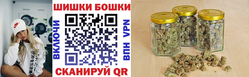 Купить COCAIN Мефедрон Гашиш Канабис Бакал