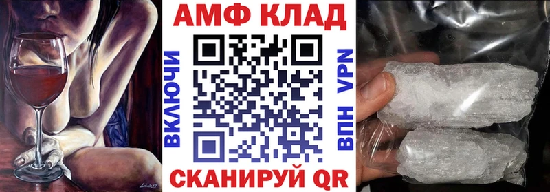 Купить закладки  Бакал  АМФ 97% 