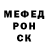 МЕТАДОН белоснежный Christian1739