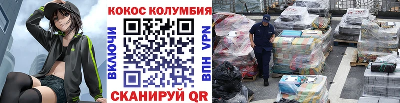 Купить где  Бакал  Cocaine VHQ 