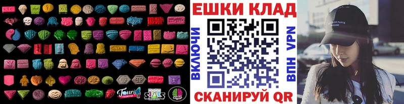 ЭКСТАЗИ DUBAI  Купить где  Бакал 