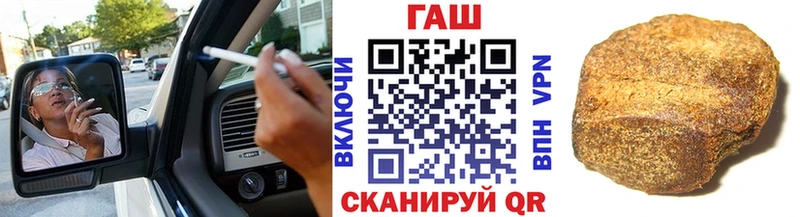 Купить где  Бакал  ГАШ Cannabis 