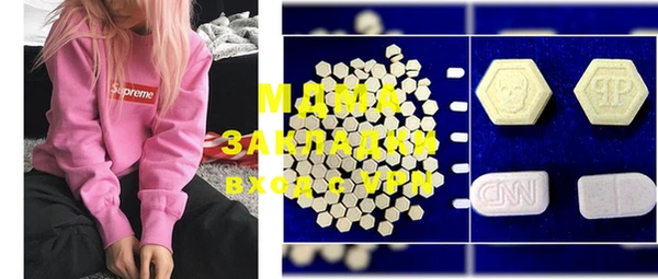 mdma Белокуриха