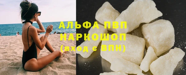 скорость Слюдянка
