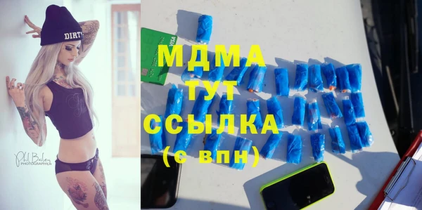 мяу мяу мука Снежинск