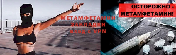 меф VHQ Беломорск