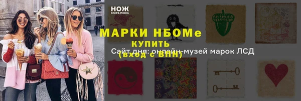 гашиш Снежногорск