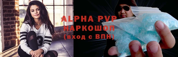 скорость Слюдянка