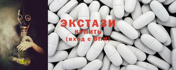 марки lsd Белоозёрский