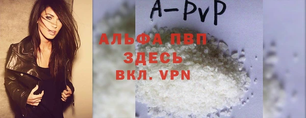 марки lsd Белоозёрский
