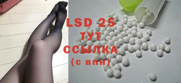 марки lsd Белоозёрский