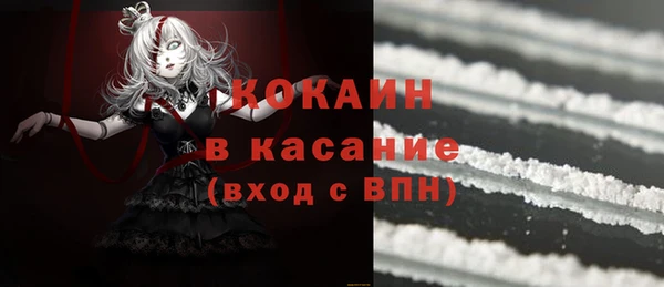 меф VHQ Беломорск