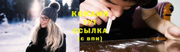 меф VHQ Беломорск