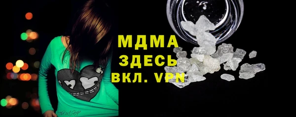 меф VHQ Беломорск
