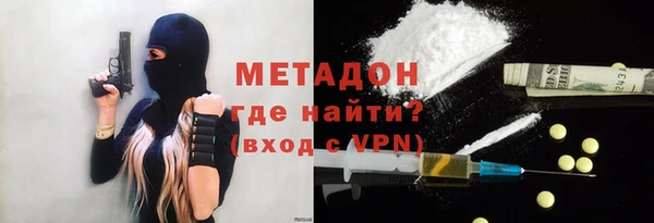 марки lsd Белоозёрский