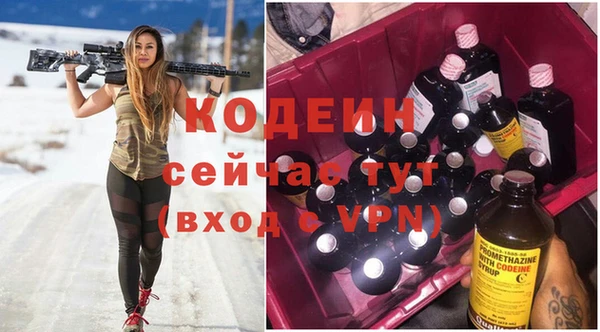 меф VHQ Беломорск