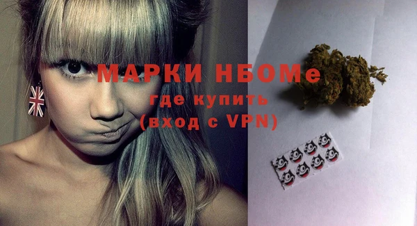 mdma Белокуриха