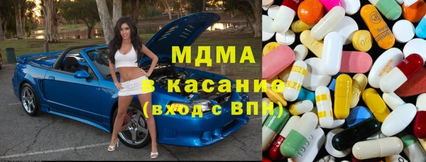 mdma Белокуриха