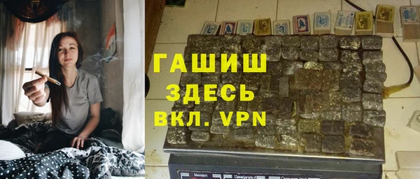 меф VHQ Беломорск