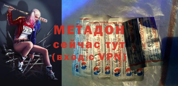 меф VHQ Беломорск