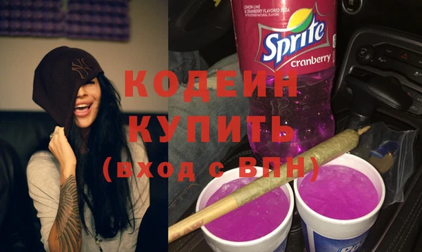 мяу мяу мука Снежинск