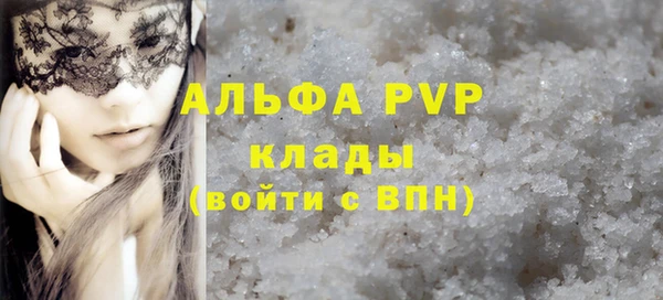марки lsd Белоозёрский