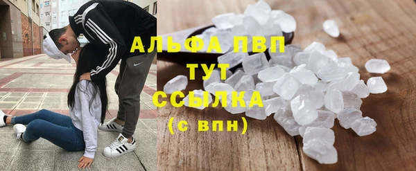 марки lsd Белоозёрский