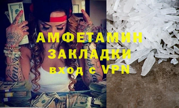 меф VHQ Беломорск