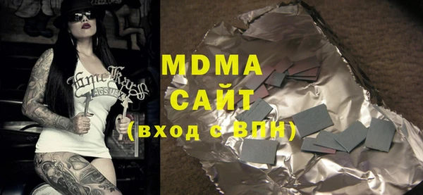 марки lsd Белоозёрский