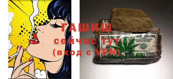 меф VHQ Беломорск