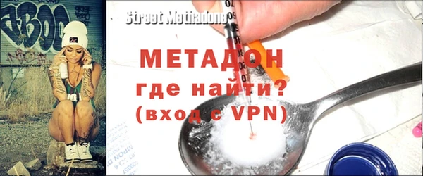 меф VHQ Беломорск