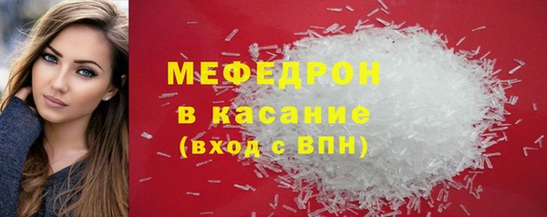 мяу мяу мука Снежинск