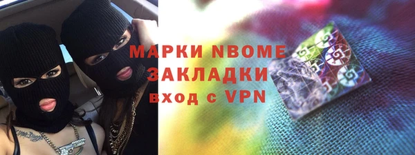 меф VHQ Беломорск