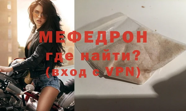 гашиш Снежногорск