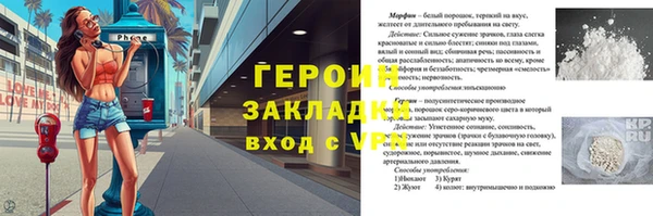 марки lsd Белоозёрский