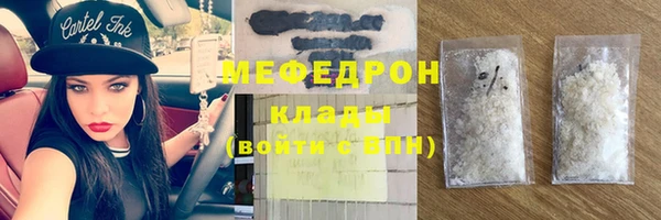 скорость Слюдянка
