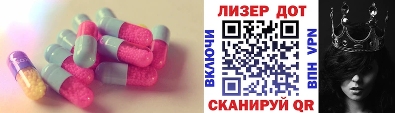 Купить где  Бакал  LSD-25 экстази кислота 
