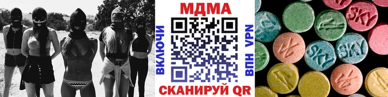 Купить  Бакал  МДМА молли 
