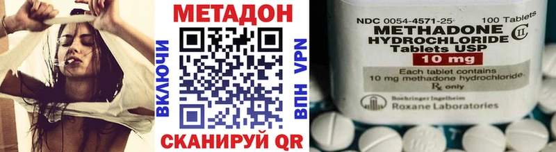 Метадон мёд  Купить закладки  Бакал 