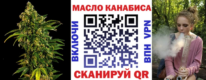 Купить где  Бакал  Дистиллят ТГК THC oil 