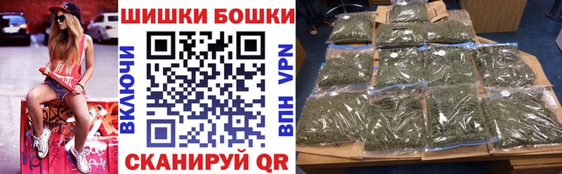 Марихуана сатива  Купить где  Бакал 
